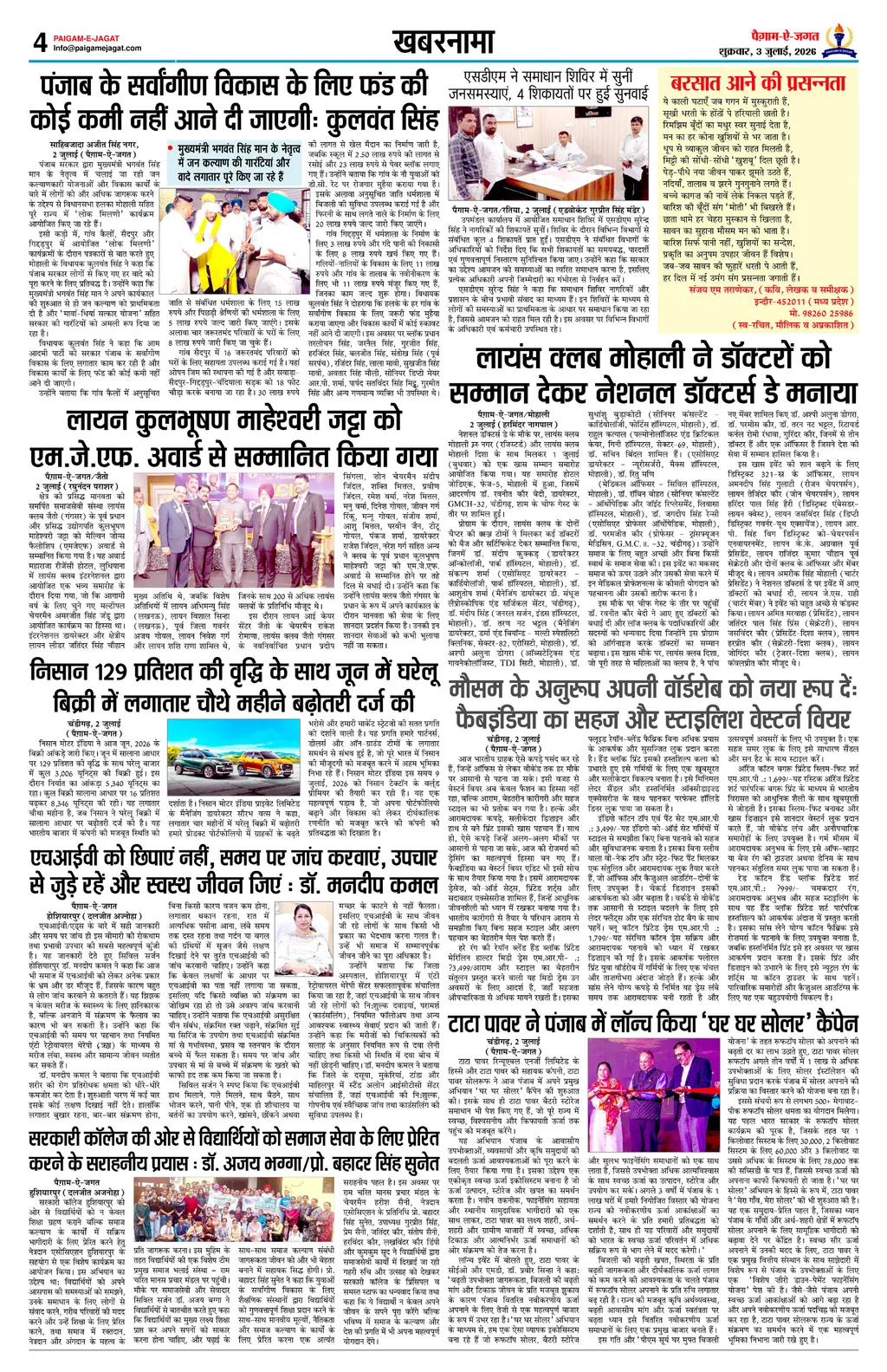 Page 4
